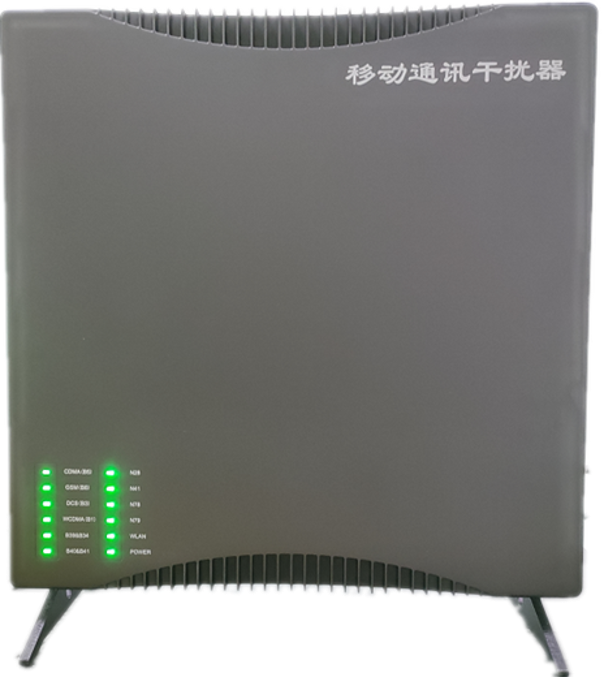  鸠江信令级放装型数字移动通信干扰器