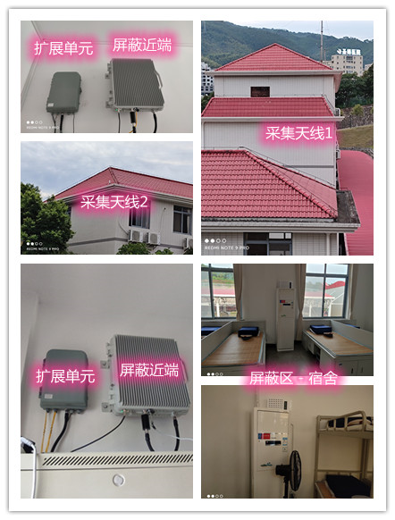  鸠江某武警部队宿舍屏蔽案例（数字信令级）