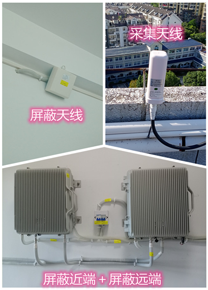  鸠江某检察院保密室屏蔽案例（数字信令级）