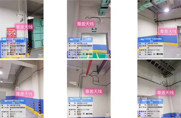  鸠江污水处理净水厂地下箱体覆盖案例